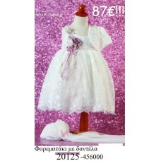 ΦΟΡΕΜΑΤΑΚΙ ΒΑΠΤΙΣΤΙΚΟ ΜΕ ΔΑΝΤΕΛΑ OR-20125-456000